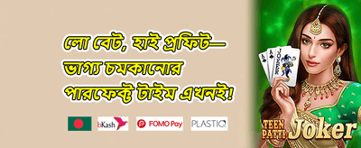স্লট গেমের ফ্রি স্পিন promotion banner